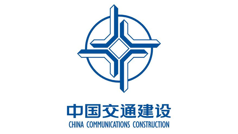 中交第四公路工程局