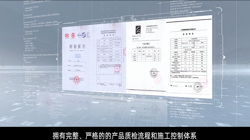 江蘇賽朗熱能宣傳片拍攝